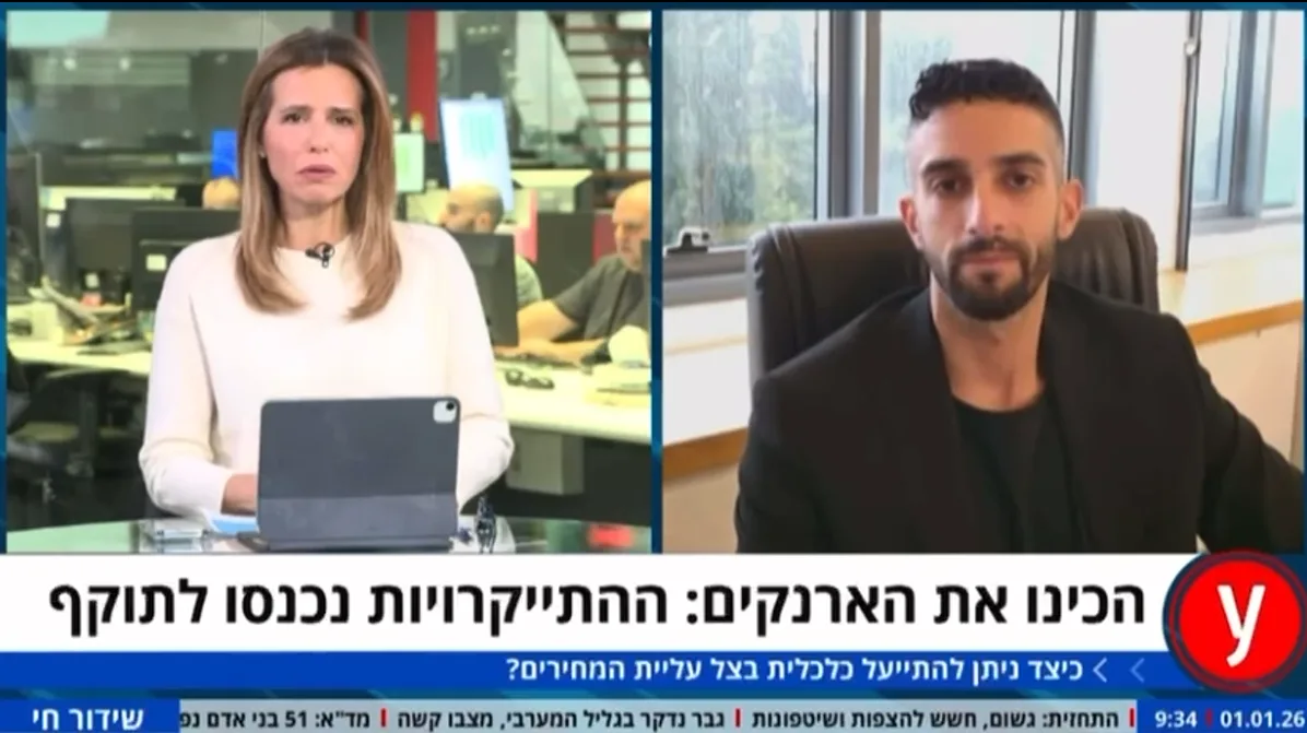 Dor Neuman on Ynet: How to Navigate Successfully Between the Cost of Living and Real Estate Entrepreneurship?