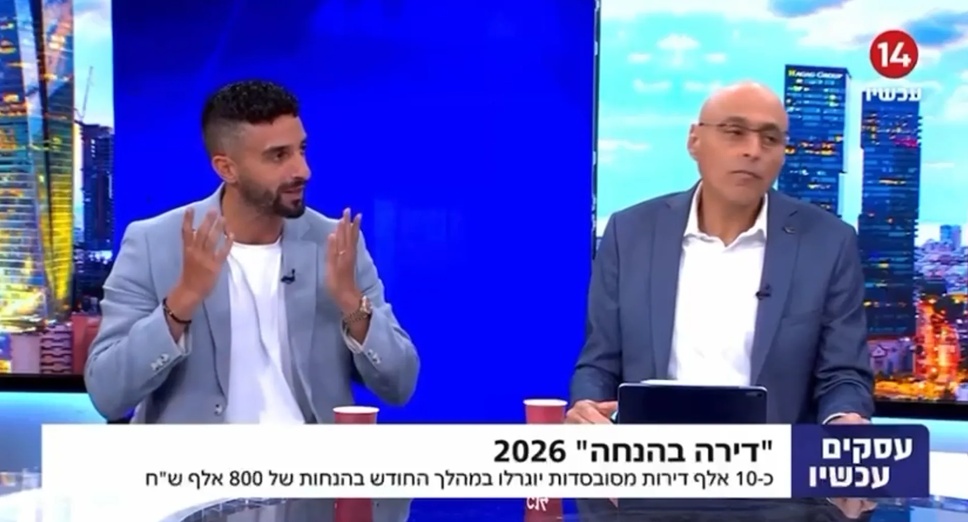Dor Neuman on the Channel 14 Panel: Instead of a Discounted Apartment, We Need a Drastic Planning Reform
