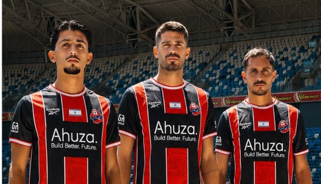 Hapoel Haifa players wearing the new kit with the Ahuza logo